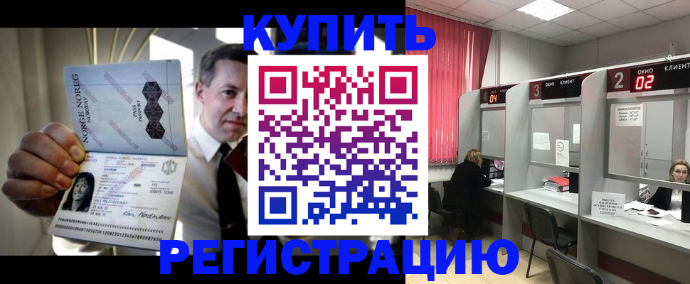 пропишу в квартире в Первоуральске