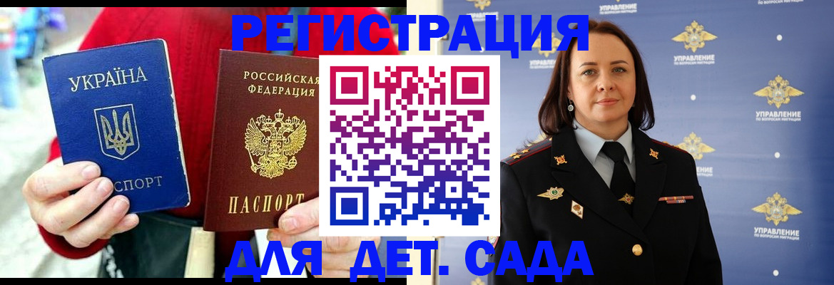 временная регистрация госуслуги в Первоуральске